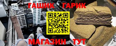 гашиш Чапаевск