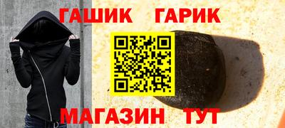 гашиш Чапаевск