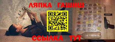 герыч Чебаркуль
