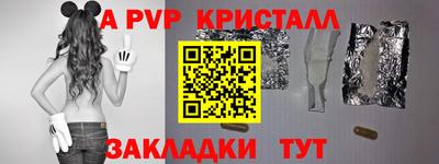 герыч Чебаркуль
