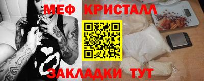 герыч Чебаркуль