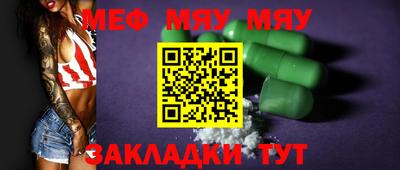 spice Чебоксары