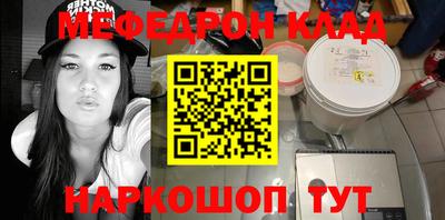 spice Чебоксары