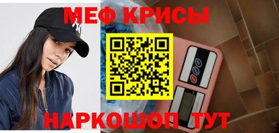 spice Чебоксары