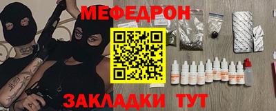 spice Чебоксары