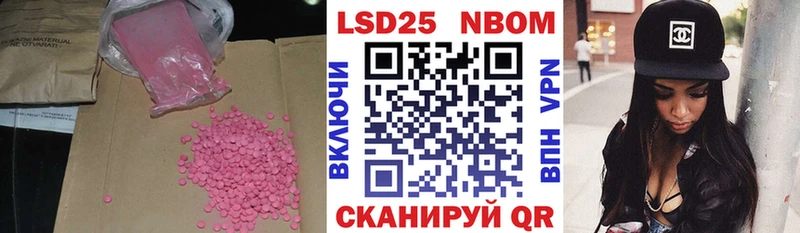 ЛСД экстази кислота  Курган 