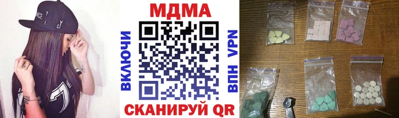 OMG ONION  Курган  МДМА crystal  магазин  наркотиков 