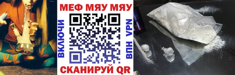 blacksprut ONION Курган МЕФ mephedrone