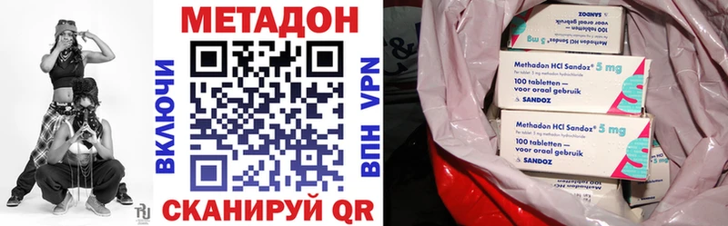 продажа наркотиков  Курган  Метадон белоснежный 