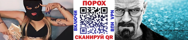 цены наркотик Курган Первитин Methamphetamine