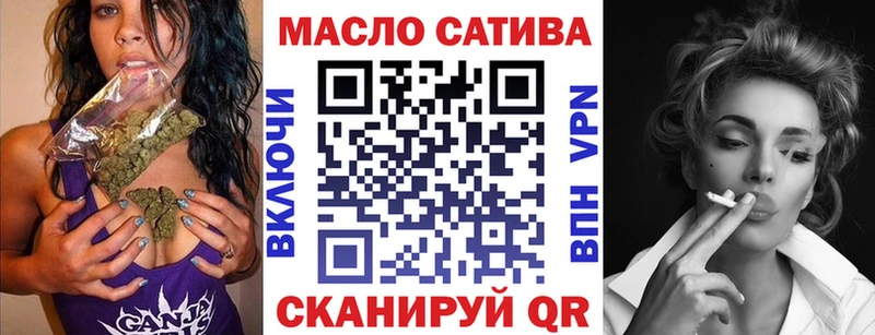 ТГК вейп  Курган 
