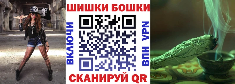 дарк нет как зайти  Курган  Бошки марихуана SATIVA & INDICA 