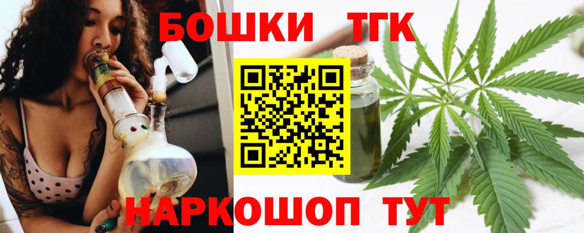 Конопля гибрид  Бошки Шишки VHQ  Шишки марихуана конопля  Вход с VPN  Курган 